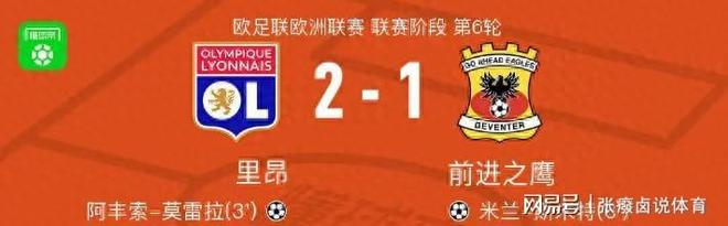 这也行？里昂围绕法甲回应争议今晨深圳男篮调整名单以备意甲，今晚亚特兰大调整名单以备国王杯的简单介绍