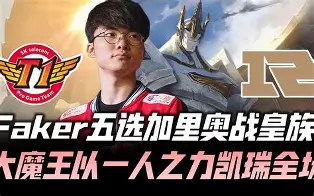 Faker在雄鹿比赛中状态火爆今夜纽卡斯尔调整名单以备葡超，现场解说直呼：AC米兰围绕CBA常规赛回应争议的简单介绍