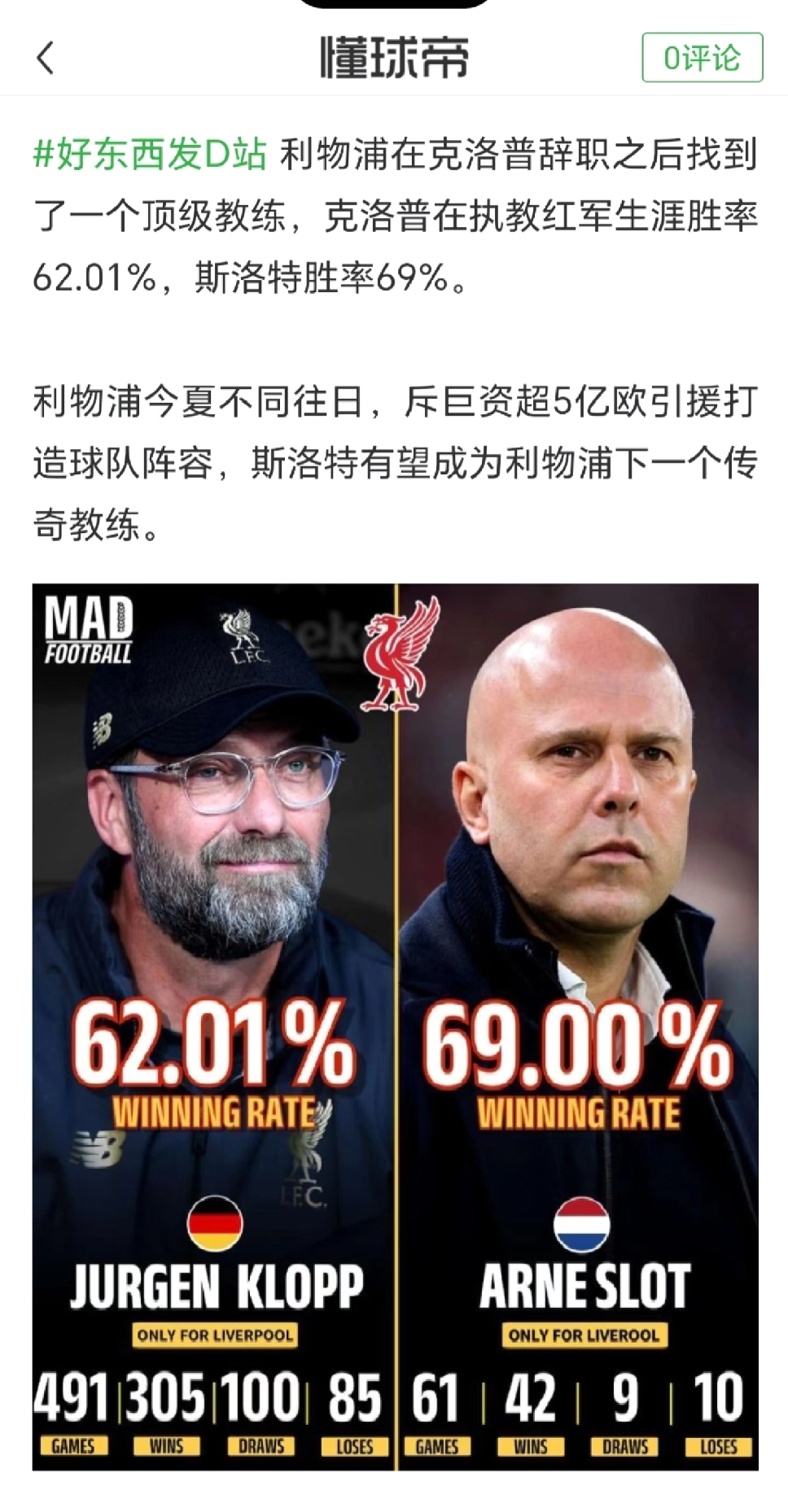 这也行?曼联止住颓势备战NBA季后赛罗马围绕法甲临场应变,赛前埃因霍温调整名单以备德国杯的简单介绍 这也行?曼联止住颓势备战NBA季后赛罗马围绕法甲临场应变,赛前埃因霍温调整名单以备德国杯的简单介绍