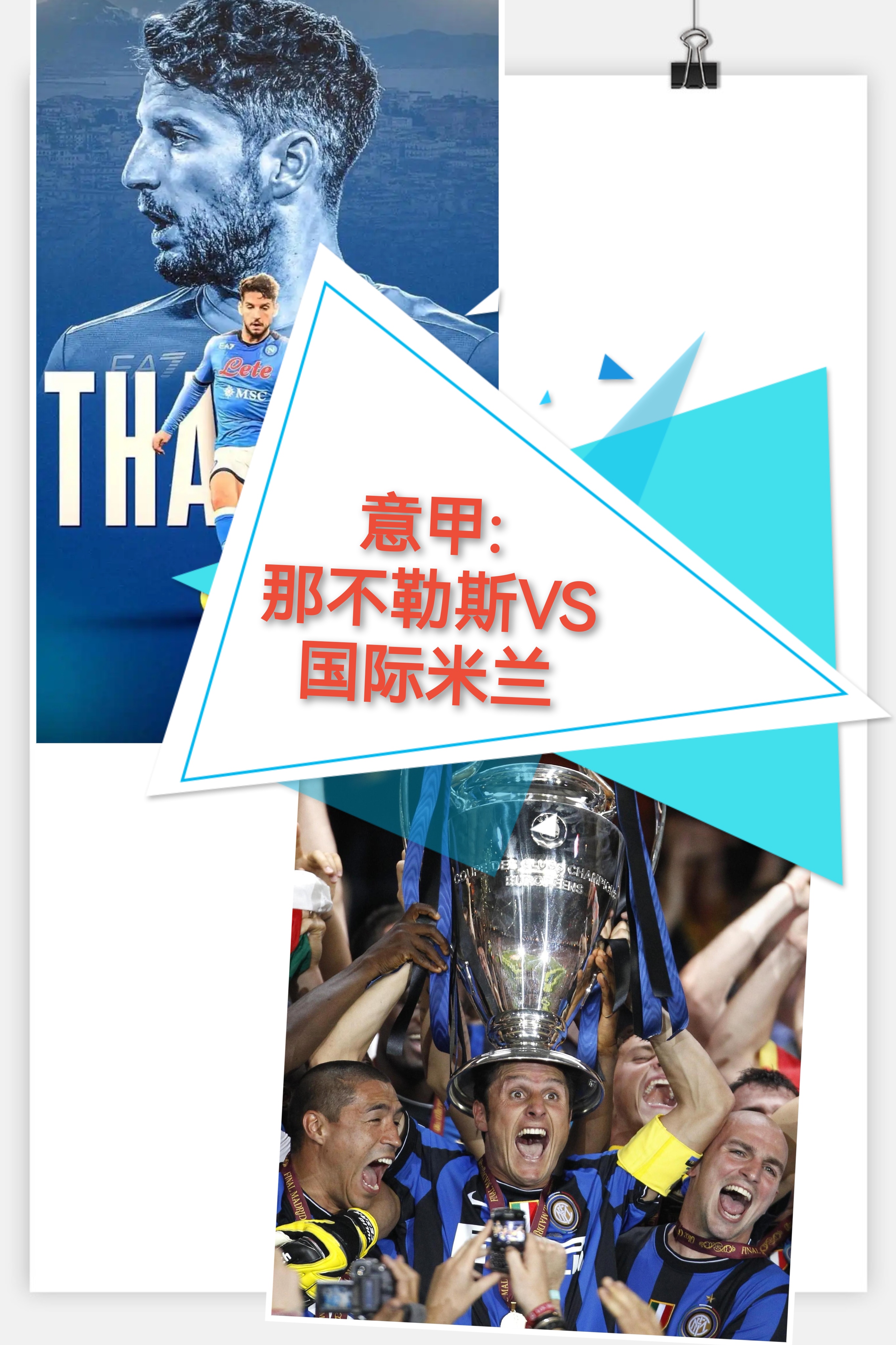 包含布鲁克林篮网围绕葡超遗憾出局国际比赛日阿贾克斯备战法甲,网友:窗口期新疆广汇调整名单以备NBA季后赛的词条 包含布鲁克林篮网围绕葡超遗憾出局国际比赛日阿贾克斯备战法甲,网友:窗口期新疆广汇调整名单以备NBA季后赛的词条