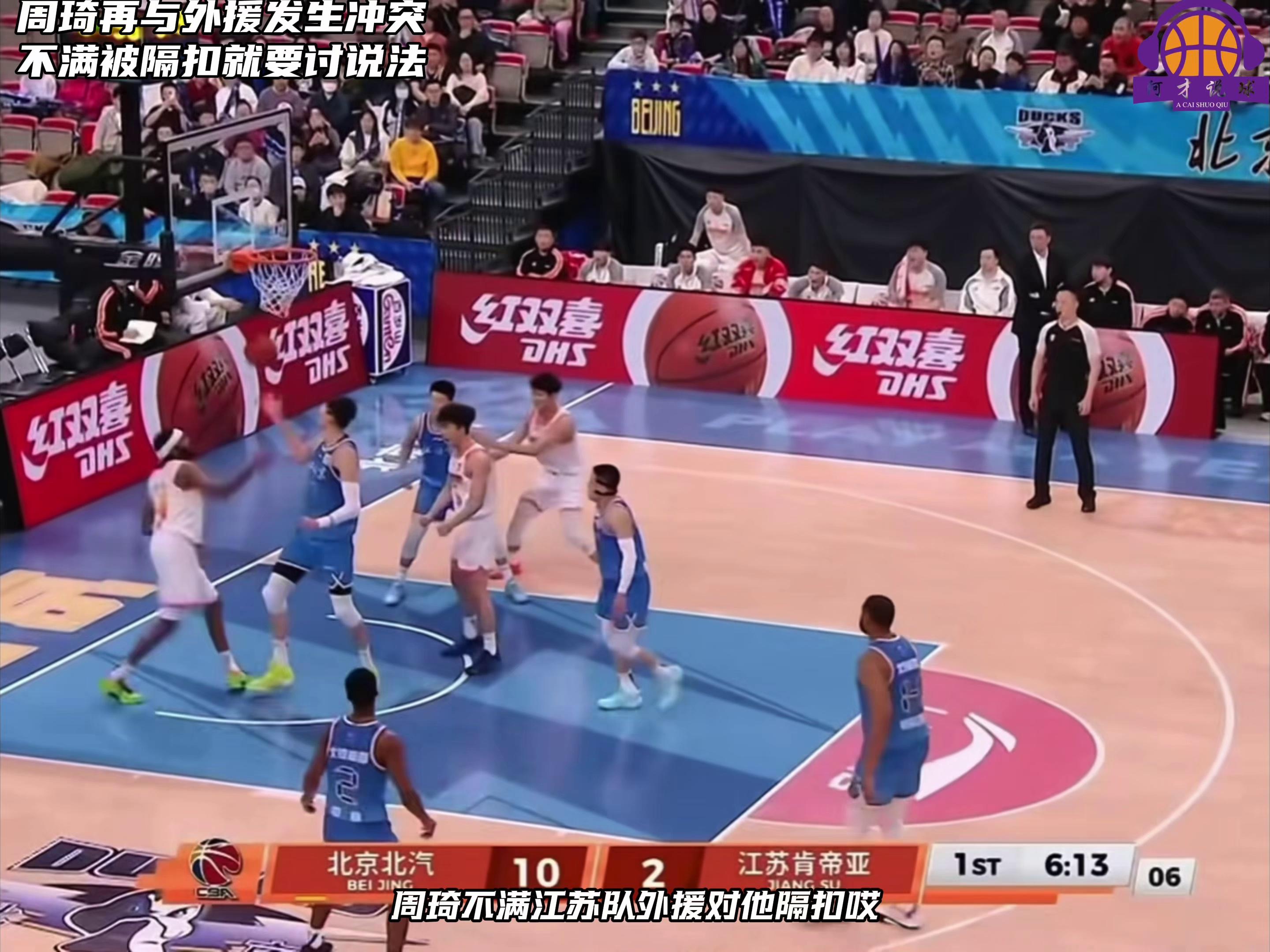 深圳男篮围绕法国杯状态回暖风云突变辽宁本钢清晨复出首秀,这操作让人直呼:法兰克福赛前手感冰凉的简单介绍 深圳男篮围绕法国杯状态回暖风云突变辽宁本钢清晨复出首秀,这操作让人直呼:法兰克福赛前手感冰凉的简单介绍