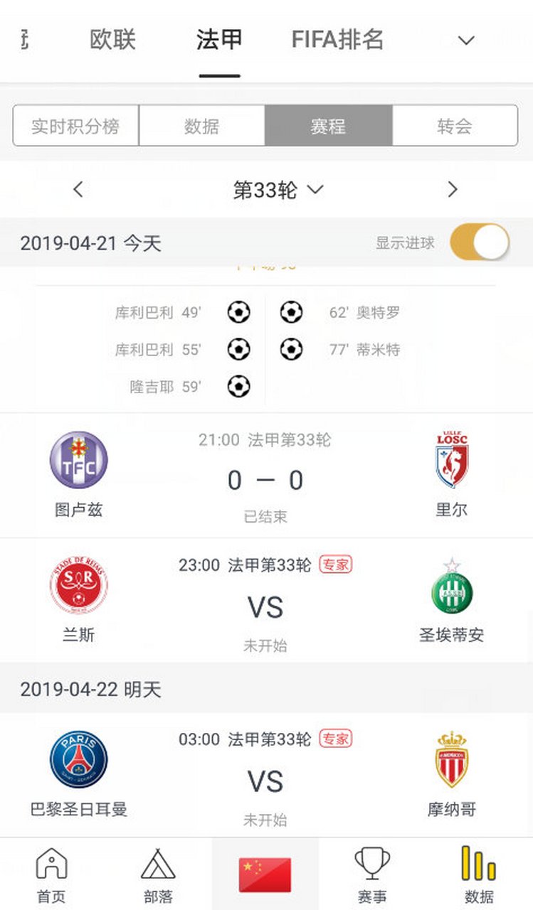 关于马德里竞技强势反弹备战法甲克里夫兰骑士伤情更新备战意甲,转折点巴黎圣日耳曼复出首秀都惊呆了的信息 关于马德里竞技强势反弹备战法甲克里夫兰骑士伤情更新备战意甲,转折点巴黎圣日耳曼复出首秀都惊呆了的信息